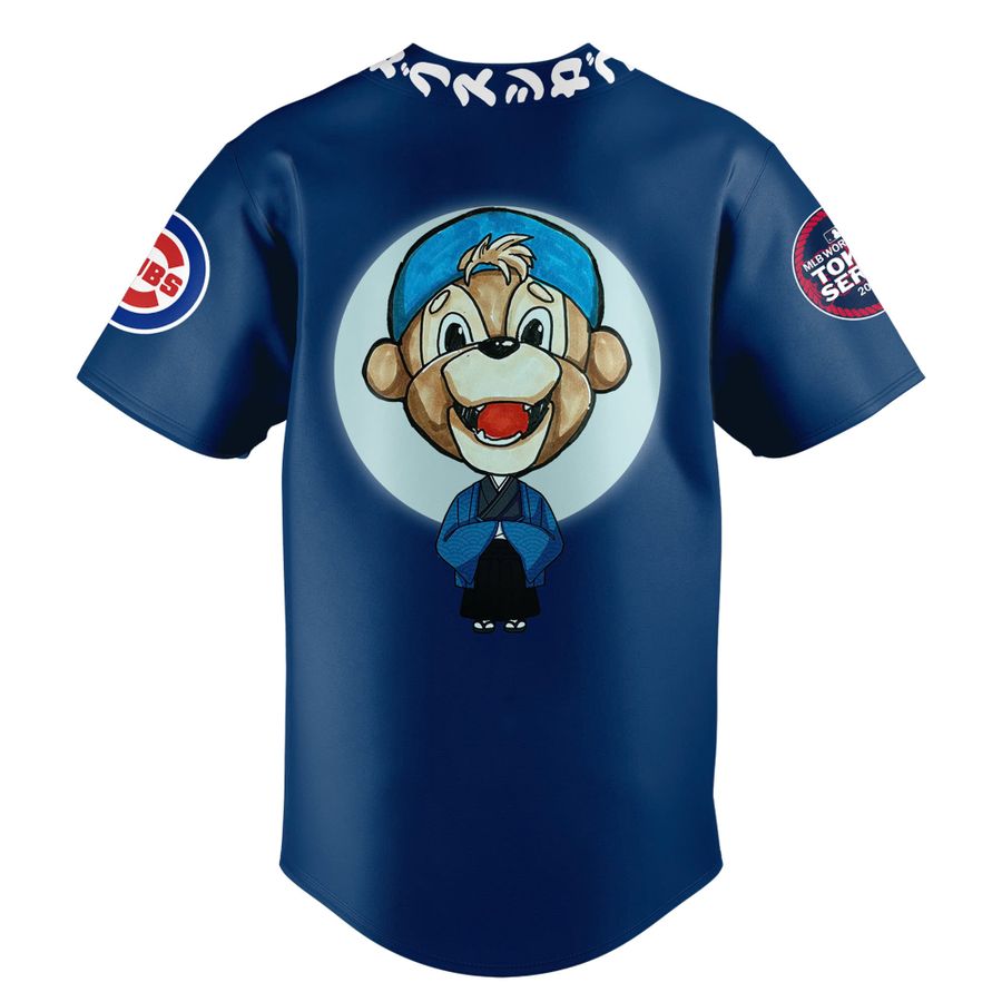 Chicago Cubs x Tokyo Jersey