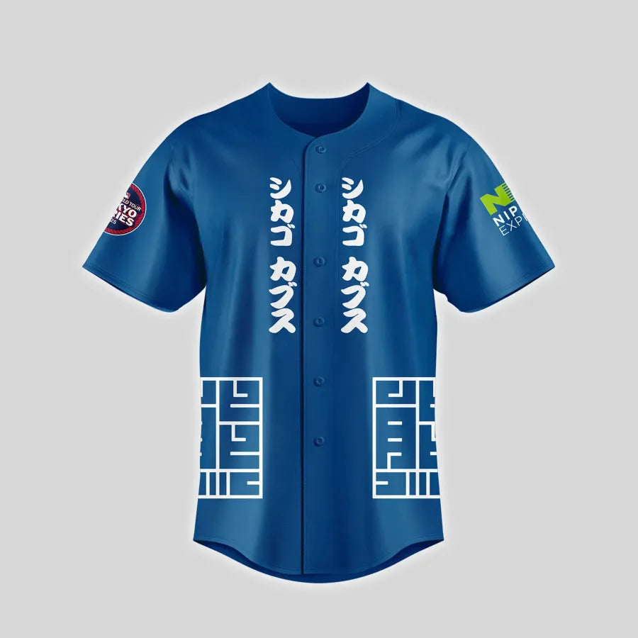 Chicago Cubs x 2025 Tokyo Series Limited Jersey