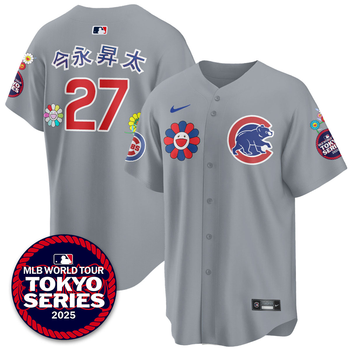Chicago Cubs Tokyo Series 2025 Vapor Premier Limited Jersey - Stitched