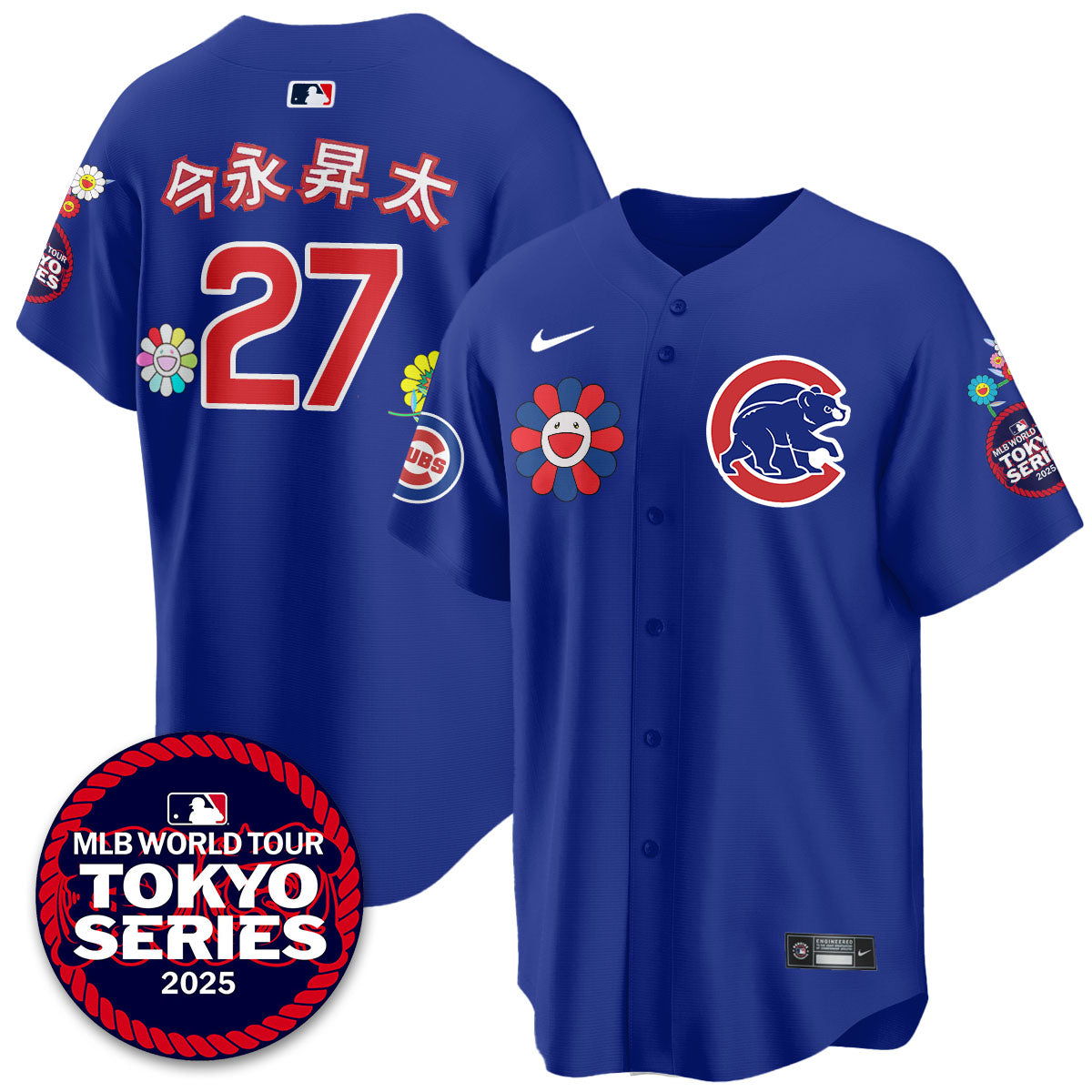 Chicago Cubs Tokyo Series 2025 Vapor Premier Limited Jersey - Stitched