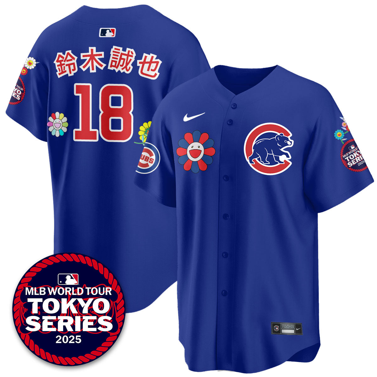 Chicago Cubs Tokyo Series 2025 Vapor Premier Limited Jersey - Stitched