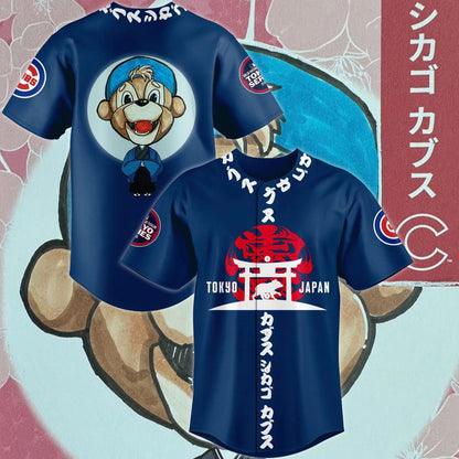 Chicago Cubs x Tokyo Jersey