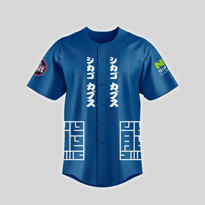 Chicago Cubs x 2025 Tokyo Series Limited Jersey